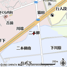 福島県福島市荒井二本柳周辺の地図