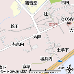 福島県福島市上名倉（天神）周辺の地図