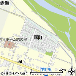 〒959-1831 新潟県五泉市曙町の地図