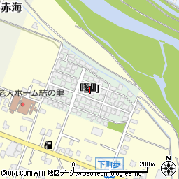 新潟県五泉市曙町周辺の地図