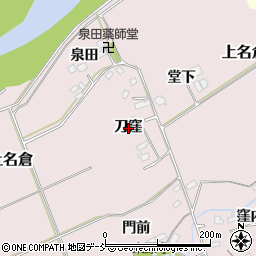 福島県福島市上名倉刀窪周辺の地図