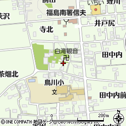 福島県福島市上鳥渡観音寺15-1周辺の地図