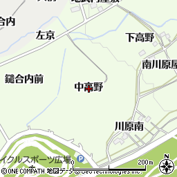 福島県福島市庄野中高野周辺の地図