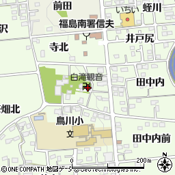 福島県福島市上鳥渡観音寺22周辺の地図