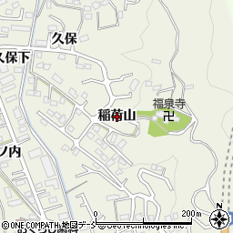 福島県福島市小倉寺（稲荷山）周辺の地図