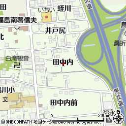 福島県福島市上鳥渡田中内周辺の地図
