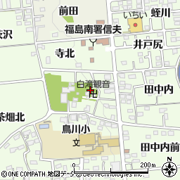 福島県福島市上鳥渡観音寺23周辺の地図