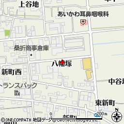 福島県福島市下鳥渡八幡塚周辺の地図