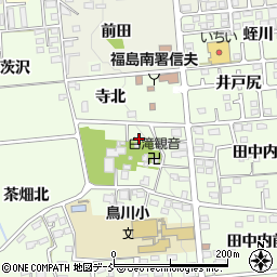 福島県福島市上鳥渡観音寺周辺の地図