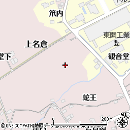 福島県福島市上名倉16周辺の地図