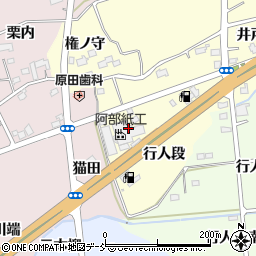 阿部紙工第二佐倉工場フォーム倉庫周辺の地図