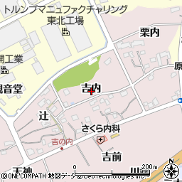 福島県福島市上名倉吉内周辺の地図