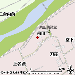 福島県福島市上名倉泉田13周辺の地図