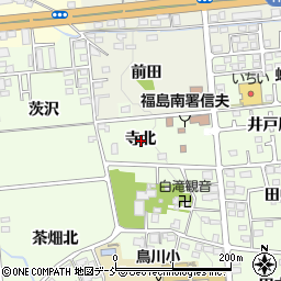 福島県福島市上鳥渡寺北周辺の地図