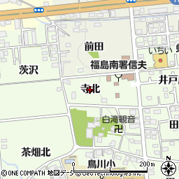 福島県福島市上鳥渡（寺北）周辺の地図