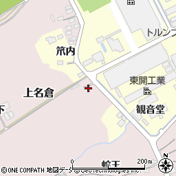 福島県福島市上名倉28-2周辺の地図