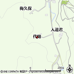 福島県福島市渡利代畑周辺の地図