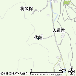 福島県福島市渡利（代畑）周辺の地図