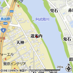 福島県福島市鳥谷野道光内周辺の地図