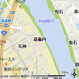 福島県福島市鳥谷野（道光内）周辺の地図