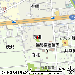 福島県福島市成川前田周辺の地図