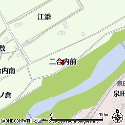 福島県福島市庄野（二合内前）周辺の地図