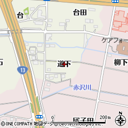 福島県福島市成川（道下）周辺の地図