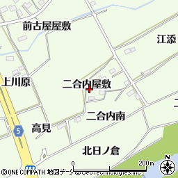福島県福島市庄野二合内屋敷周辺の地図