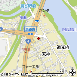 びっくりドンキー南福島店周辺の地図