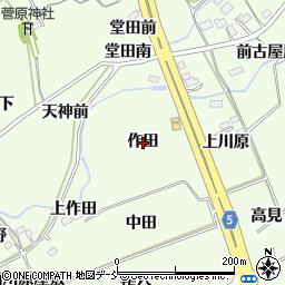 福島県福島市庄野（作田）周辺の地図