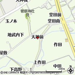 福島県福島市庄野天神前周辺の地図