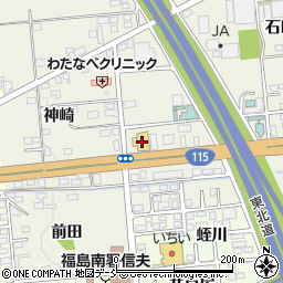 ネッツトヨタ福島福島西インター店周辺の地図