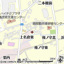 福島県福島市上名倉東周辺の地図