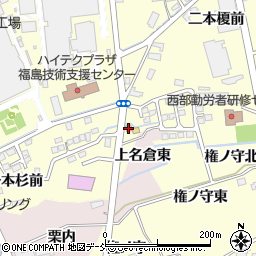 格安タイヤショップトレッド福島西店周辺の地図