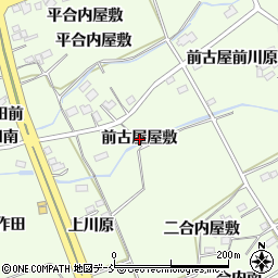 福島県福島市庄野（前古屋屋敷）周辺の地図