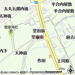 福島県福島市庄野堂田南周辺の地図