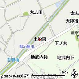 福島県福島市土船（東）周辺の地図