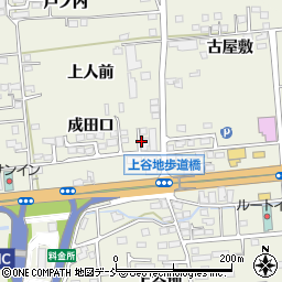 加藤塗装工業株式会社周辺の地図