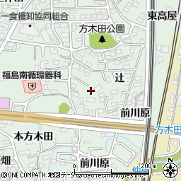 福島県福島市方木田辻周辺の地図