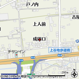 福島県福島市成川成田口周辺の地図