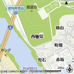 福島県福島市小倉寺西物見周辺の地図