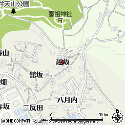 福島県福島市小倉寺（越坂）周辺の地図