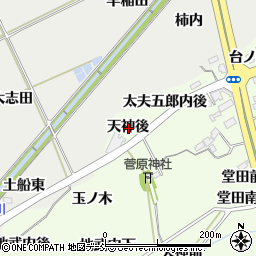福島県福島市庄野天神後周辺の地図