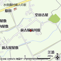 福島県福島市庄野前古屋前川原周辺の地図