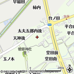福島県福島市庄野太夫五郎内堂田屋敷周辺の地図