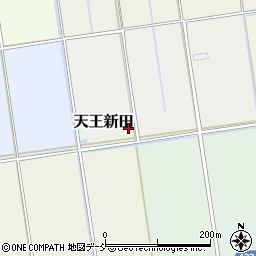 新潟県新潟市南区天王新田周辺の地図
