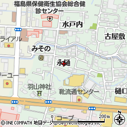 福島県福島市方木田永樋周辺の地図