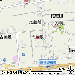 福島県福島市成川門屋敷周辺の地図