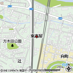 福島県福島市方木田（東高屋）周辺の地図