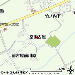 福島県福島市庄野堂田古屋周辺の地図